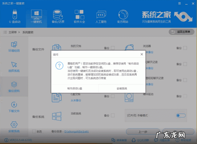 u盘重装win10系统步骤 详解如何升级win10系统