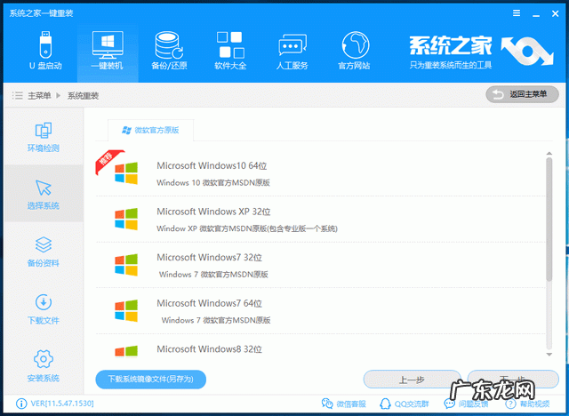 u盘重装win10系统步骤 详解如何升级win10系统