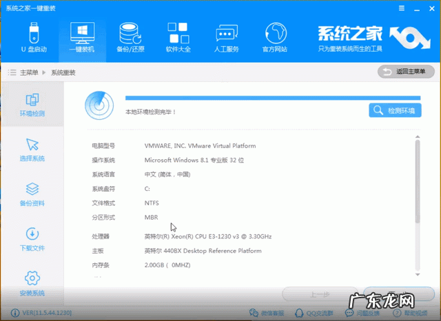 u盘重装win10系统步骤 详解如何升级win10系统