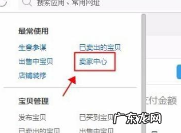 淘宝官方补贴红包怎么设置?使用规则是啥?