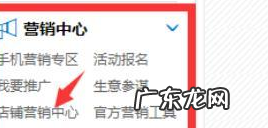 淘宝官方补贴红包怎么设置?使用规则是啥?