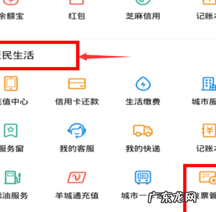 淘宝电子发票怎么开?怎么打印?
