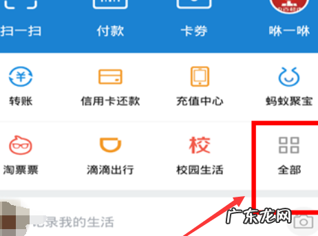 淘宝电子发票怎么开?怎么打印?