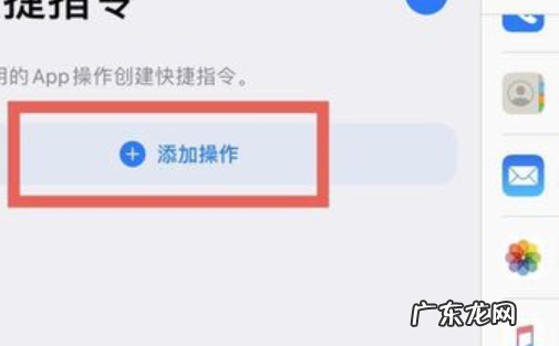 淘宝快捷指令怎么使用?如何操作?