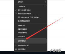 win10怎样关闭开机启动项 处理win10电脑启动项如何设置