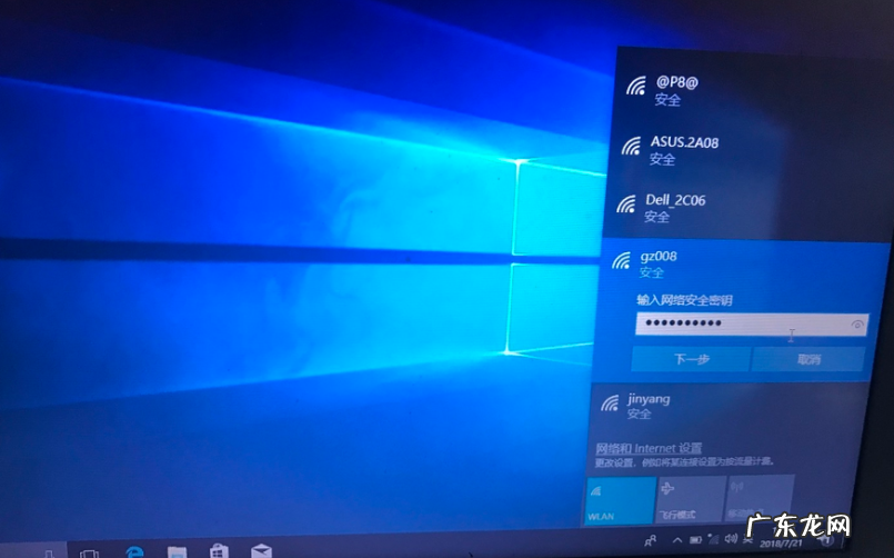 重装系统win10要多少钱 展示win10系统重装后如何设置
