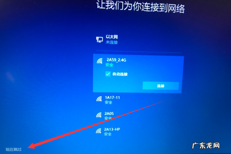 重装系统win10要多少钱 展示win10系统重装后如何设置