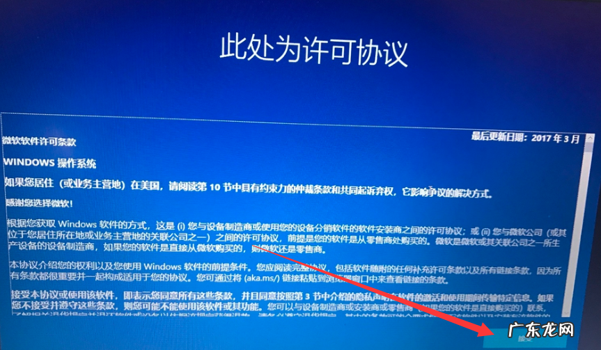 重装系统win10要多少钱 展示win10系统重装后如何设置