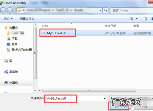 ps打开出现dll文件丢失 传授电脑dll文件怎么打开?dll打开的方法