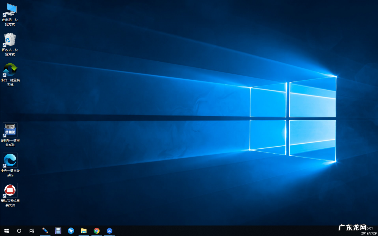 win10系统专业版激活 解决专业版win10系统