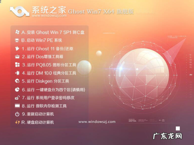 win7极度精简版246m 示例推荐几个win7系统精简版