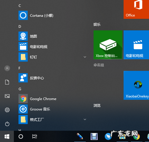 win10家庭版激活密钥 详解win10系统地址