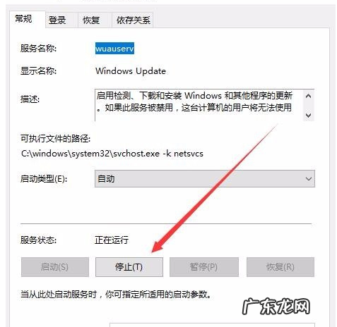 0x80072726 演示升级win10系统出现0x80070002出错代码怎么办呢?