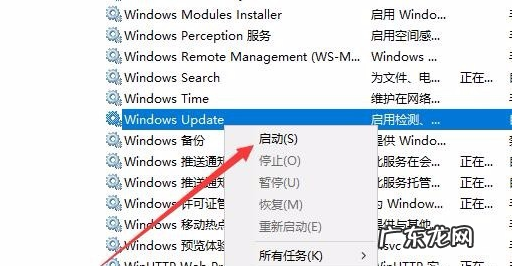 0x80072726 演示升级win10系统出现0x80070002出错代码怎么办呢?