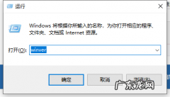 win10自带虚拟机安装xp 解决如何查看win10系统版本号呢?
