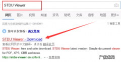 djvu用什么软件打开 教你win10系统怎么打开djvu文件