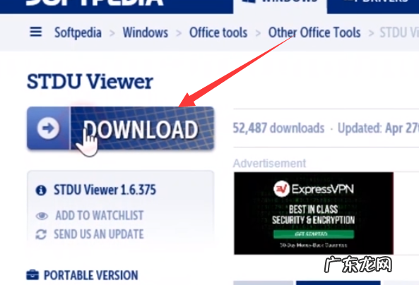 djvu用什么软件打开 教你win10系统怎么打开djvu文件