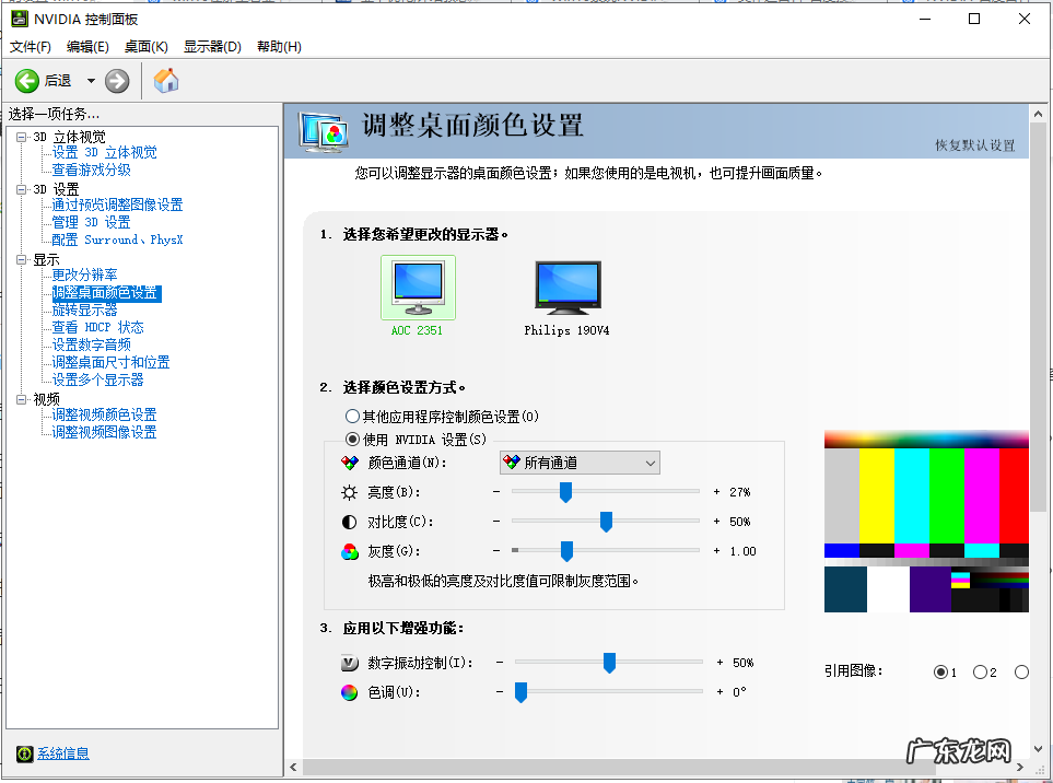 win10显卡控制面板在哪里 详解win10系统如何设置英伟达显卡