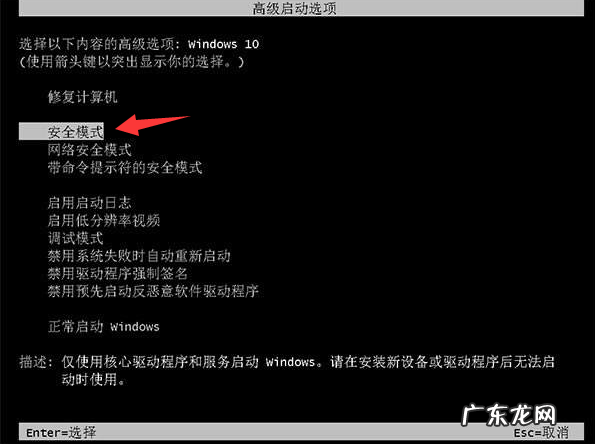 windows update卡住 图解教你如何解决“配置windowsupdate失败还原更改”