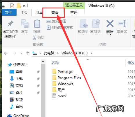 windows隐藏文件夹怎么显示 最全面win10怎么打开隐藏文件夹