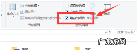 windows隐藏文件夹怎么显示 最全面win10怎么打开隐藏文件夹