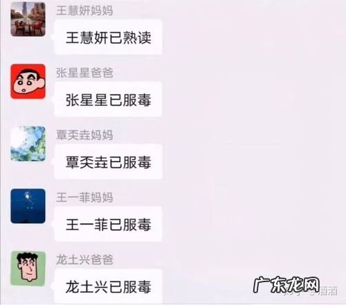 逗人开心又撩人的脑筋急转弯 逗人开心又撩人的话题