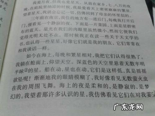 宫崎骏经典语录摘抄 值得摘抄的经典语录