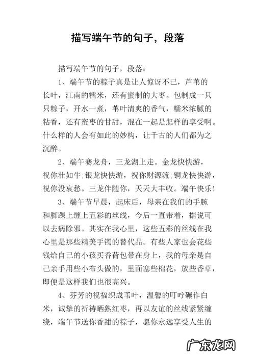 描写风的优美散文段落 描写风吹的段落