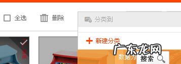 淘宝收藏夹怎么分类?收藏量如何增加?