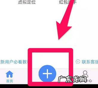 淘宝应用分身可以分几个?如何分身?