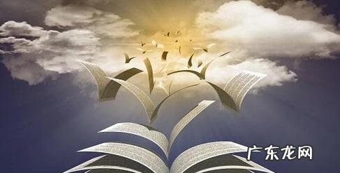 良好的生活习惯包括哪些方面