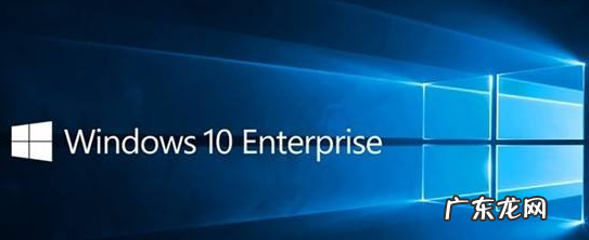 win10企业版怎么改成专业版 解决win10企业版