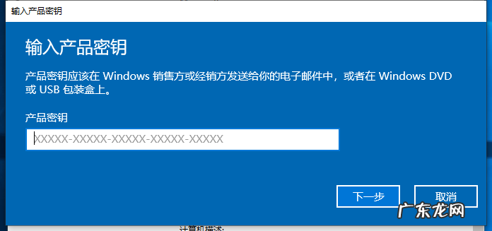 企业版win10激活不了 最全面win10怎么升级成企业版系统呢?