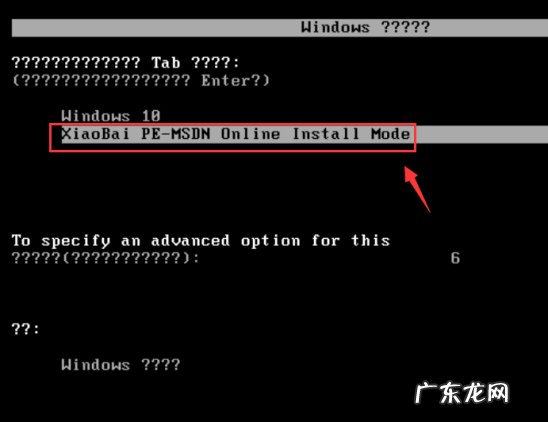 新手如何重装win10系统 处理在线重装wn10系统教程