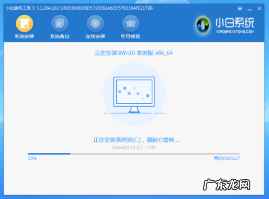 新手如何重装win10系统 处理在线重装wn10系统教程