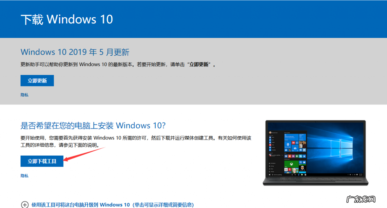 win10开机进不去系统 展示win10系统安装教程