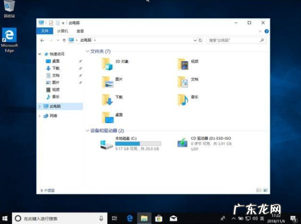 win10开机进不去系统 展示win10系统安装教程