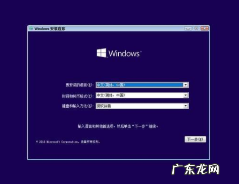 win10开机进不去系统 展示win10系统安装教程