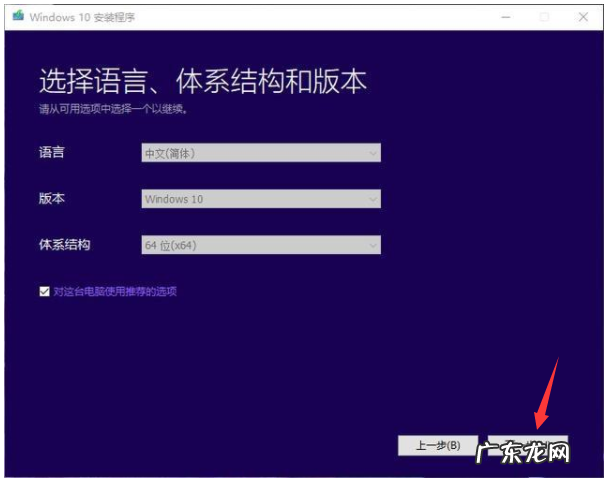 win10开机进不去系统 展示win10系统安装教程
