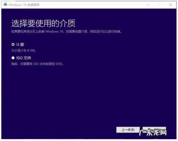 win10开机进不去系统 展示win10系统安装教程