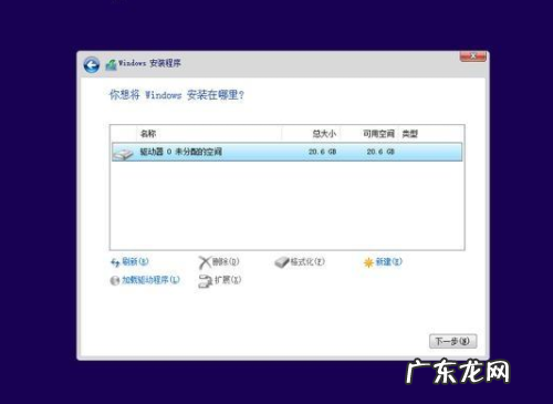 win10开机进不去系统 展示win10系统安装教程