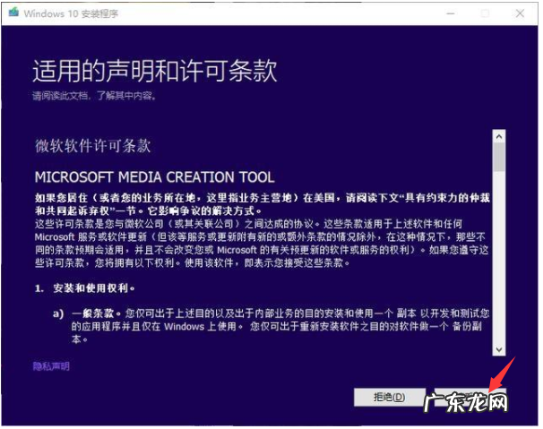 win10开机进不去系统 展示win10系统安装教程
