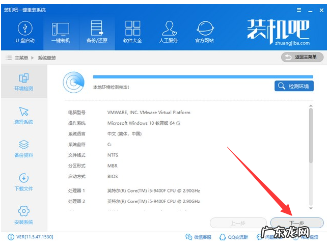 盗版win7升级到win10 2019免费升级win10方法