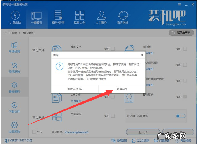 盗版win7升级到win10 2019免费升级win10方法
