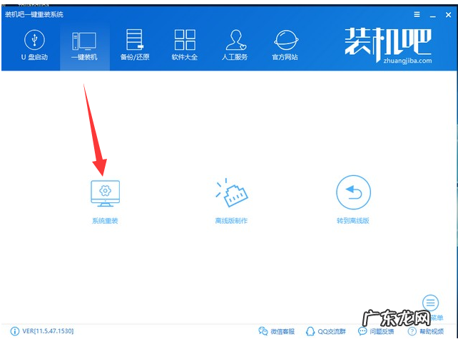 盗版win7升级到win10 2019免费升级win10方法