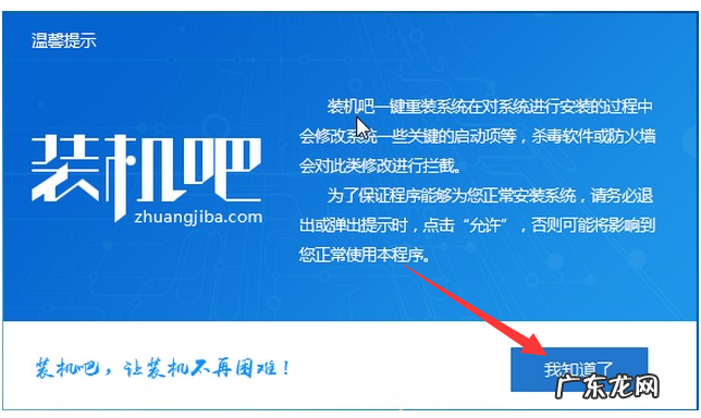 盗版win7升级到win10 2019免费升级win10方法