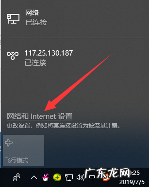 W10双击QQ打不开登录界面 win10能登qq打不开网页怎么办