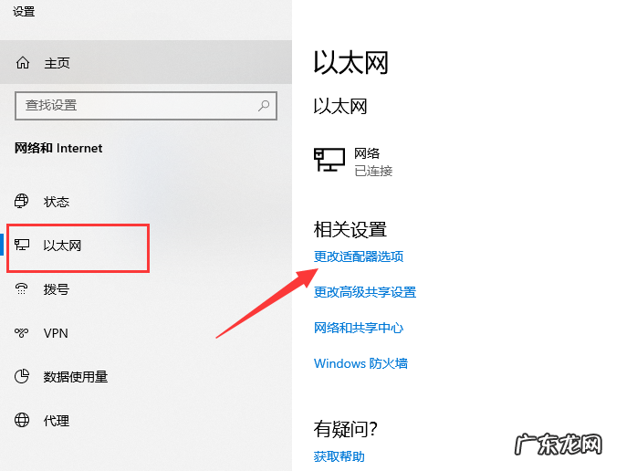 W10双击QQ打不开登录界面 win10能登qq打不开网页怎么办