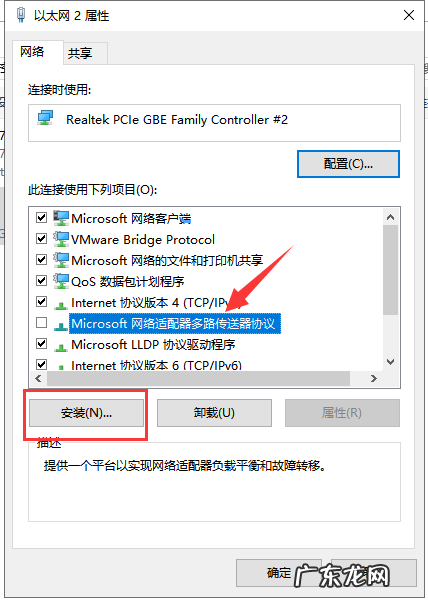 W10双击QQ打不开登录界面 win10能登qq打不开网页怎么办