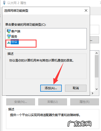 W10双击QQ打不开登录界面 win10能登qq打不开网页怎么办